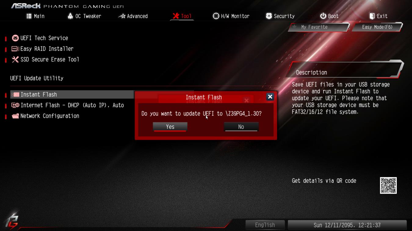 Пример меню обновления на UEFI