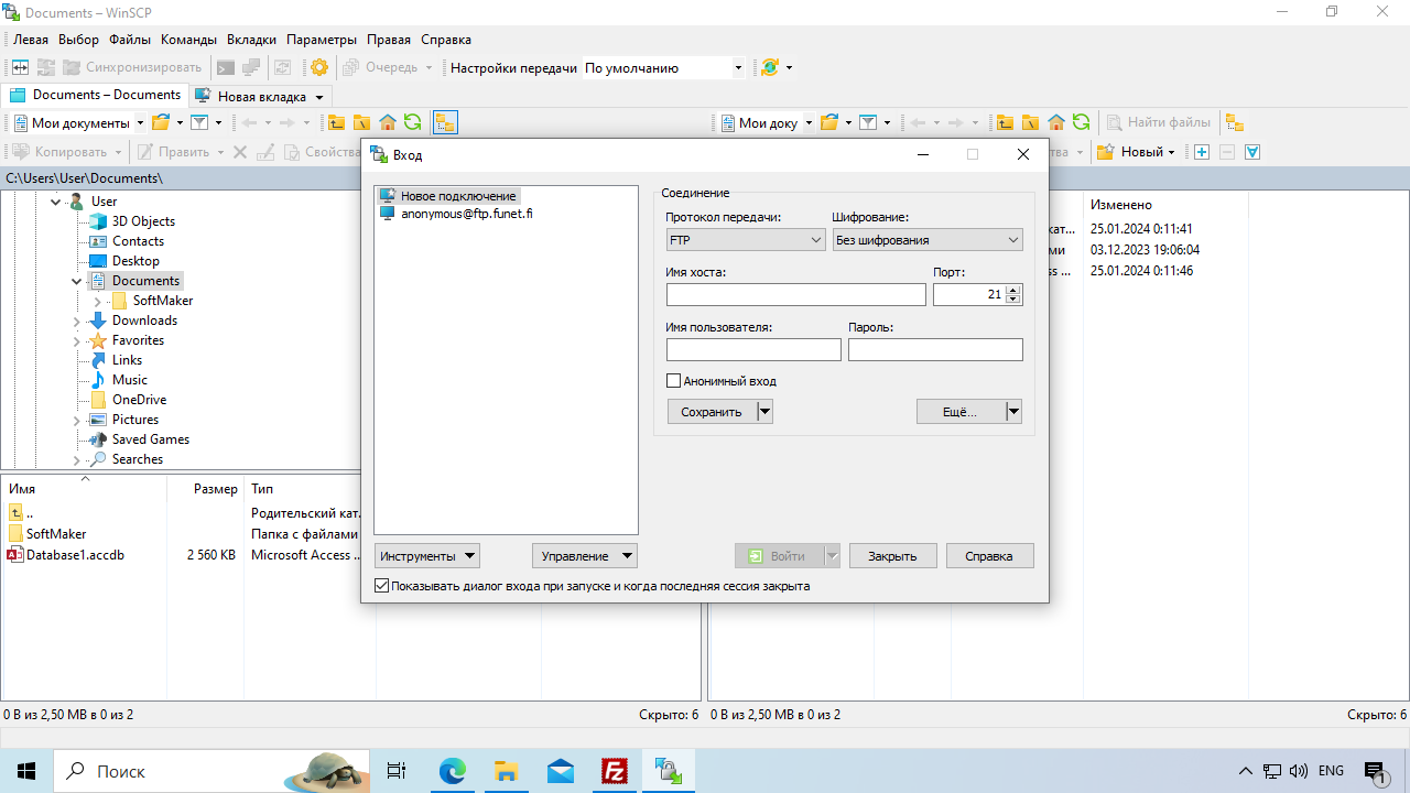 Страница создания подключения в WinSCP