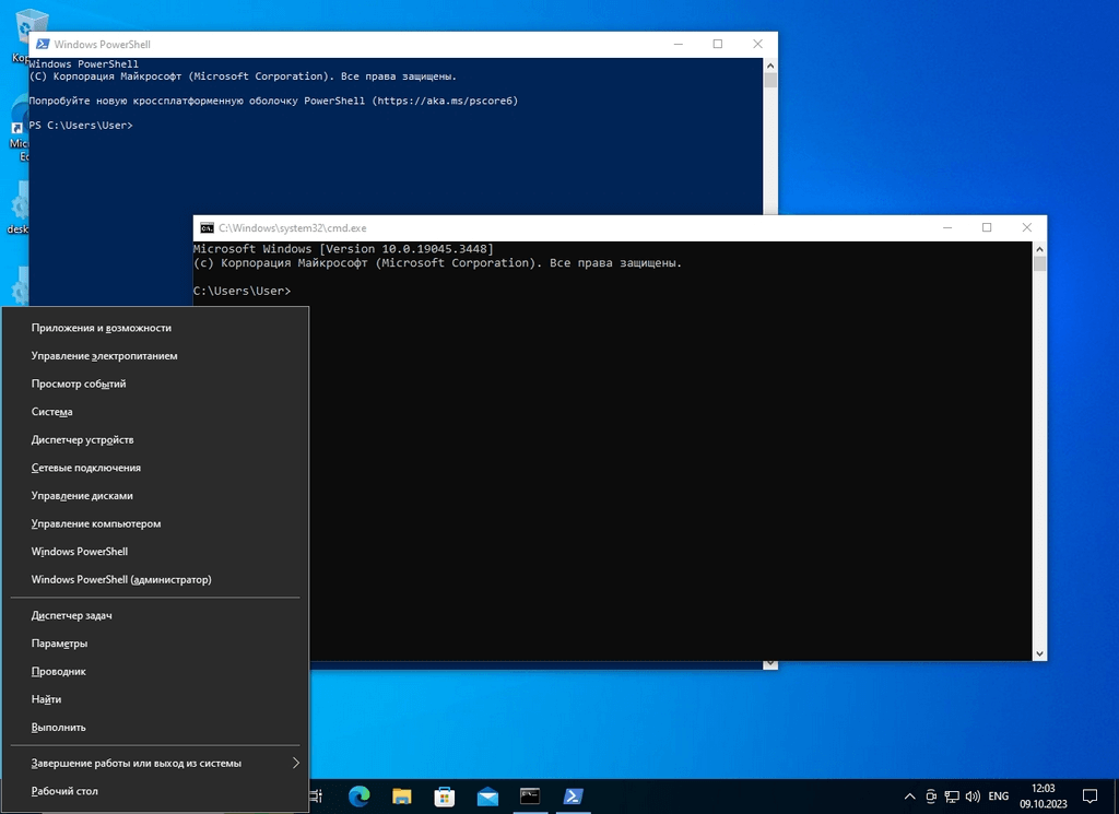 Меню Win+R, в котором вместо командной строки предлагается запустить PowerShell