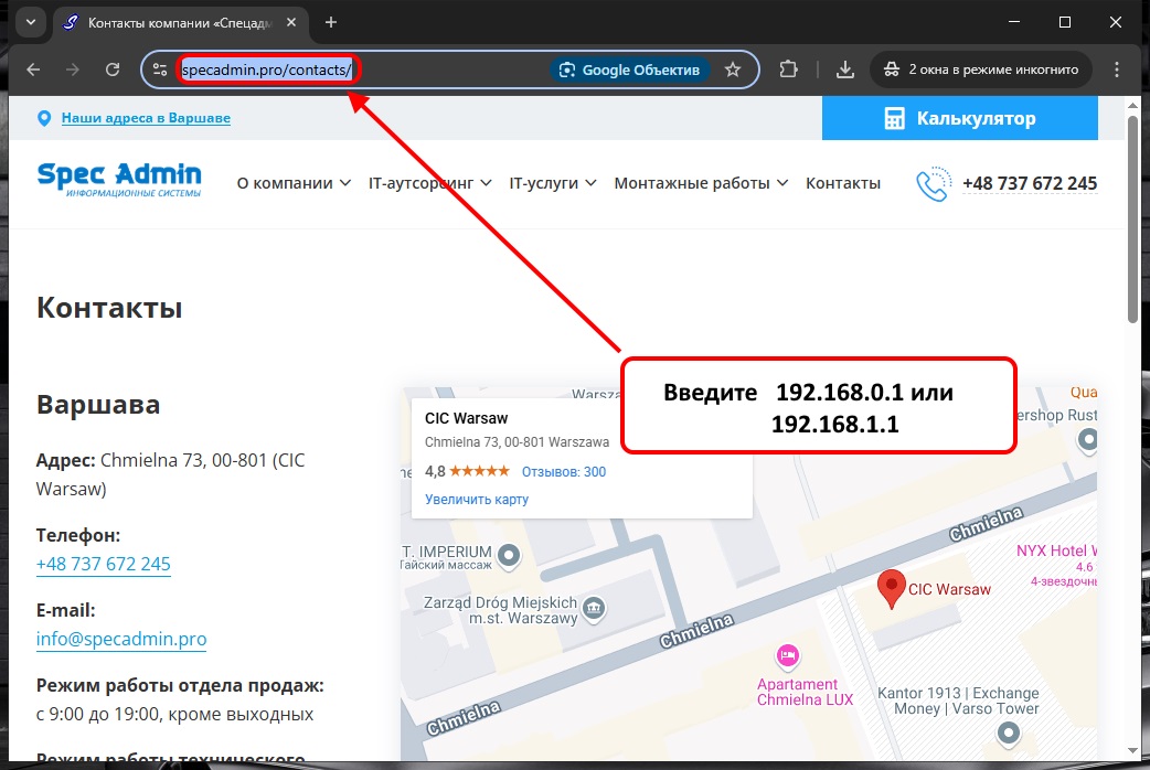 Адресная строка браузера