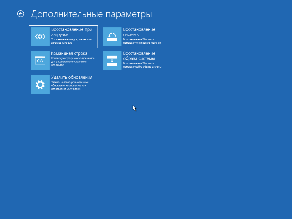 Варианты восстановления операционной системы